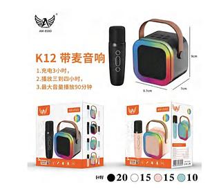 Caixa de som com microfone Bluetooth