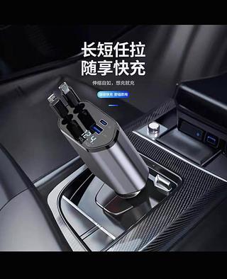 Carregador para carro 4 in 1 turbo