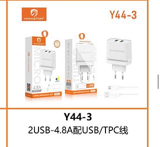 Carregador Hmaston 4.8A tipo-c