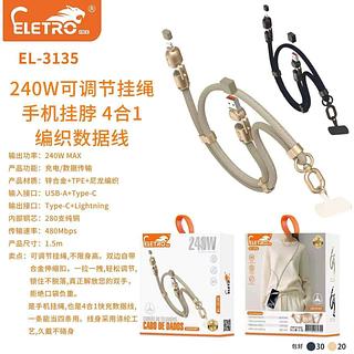 Cabo cordão com dados