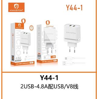 Carregador Hmaston 4.8A V8 para casa