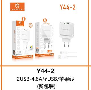 Carregador Hmaston 4.8A iphone