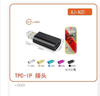 Adaptador tipos-iPhone